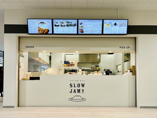 スロージャム道の駅店